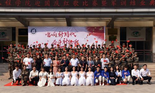 唱响新时代，奋斗新征程：tyc44118太阳成举办迎国庆新生红歌比赛暨军训结业典礼